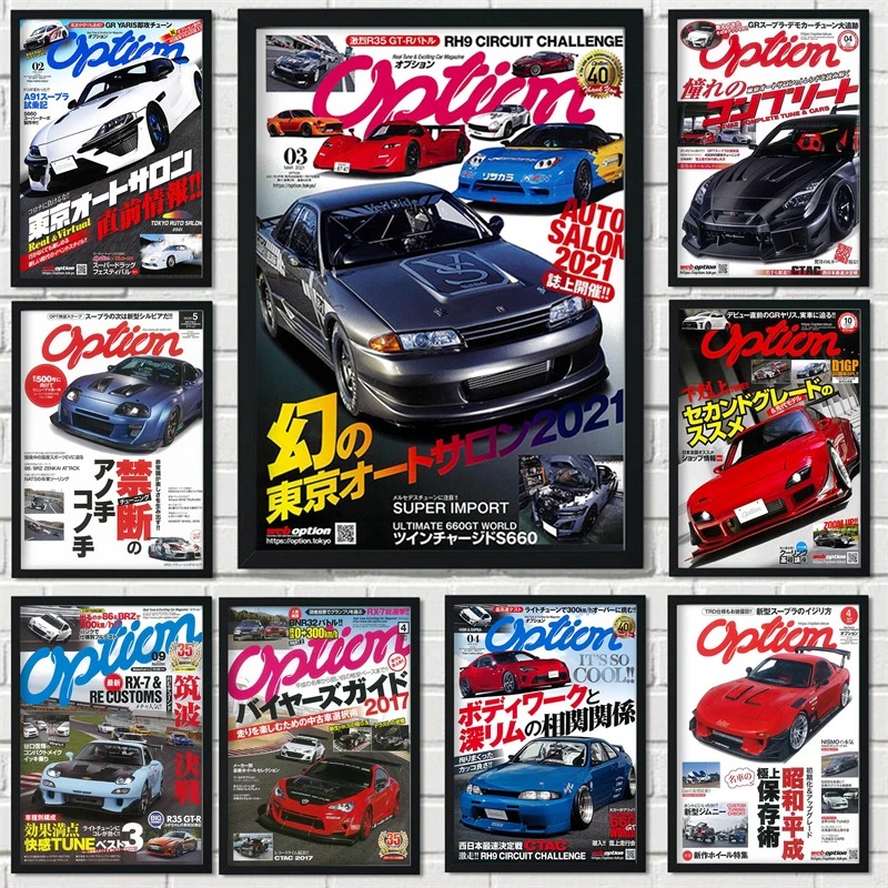 Luxury Lifestyle Magazine - Pop Japão Cidade Luxo Carro Revista